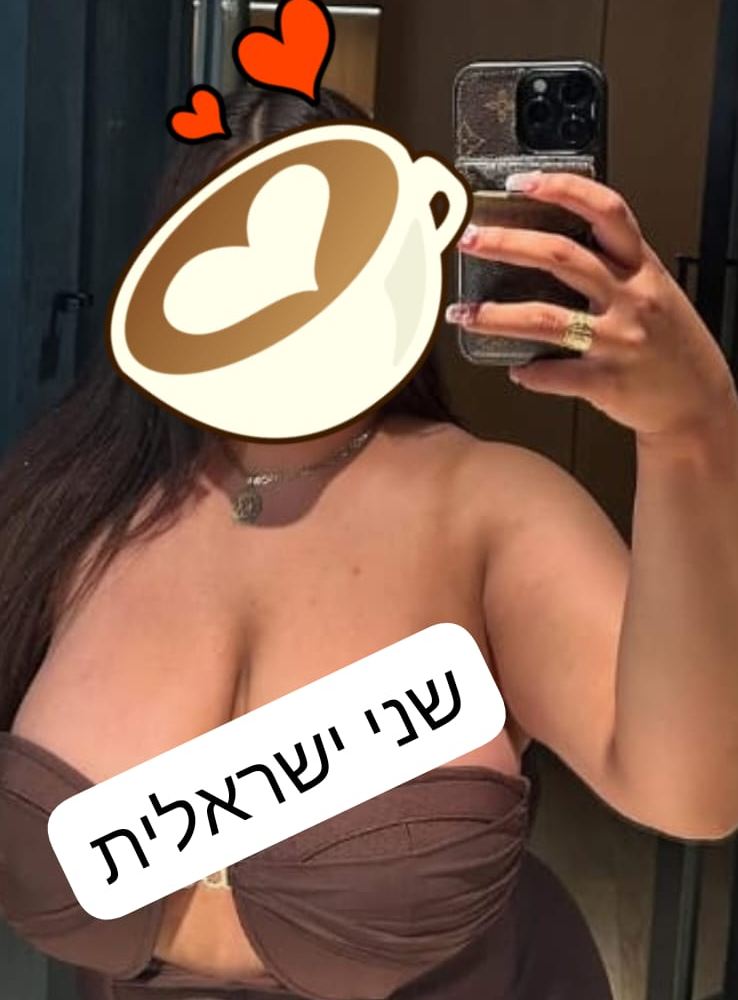 חדשה ויפה בחדרה