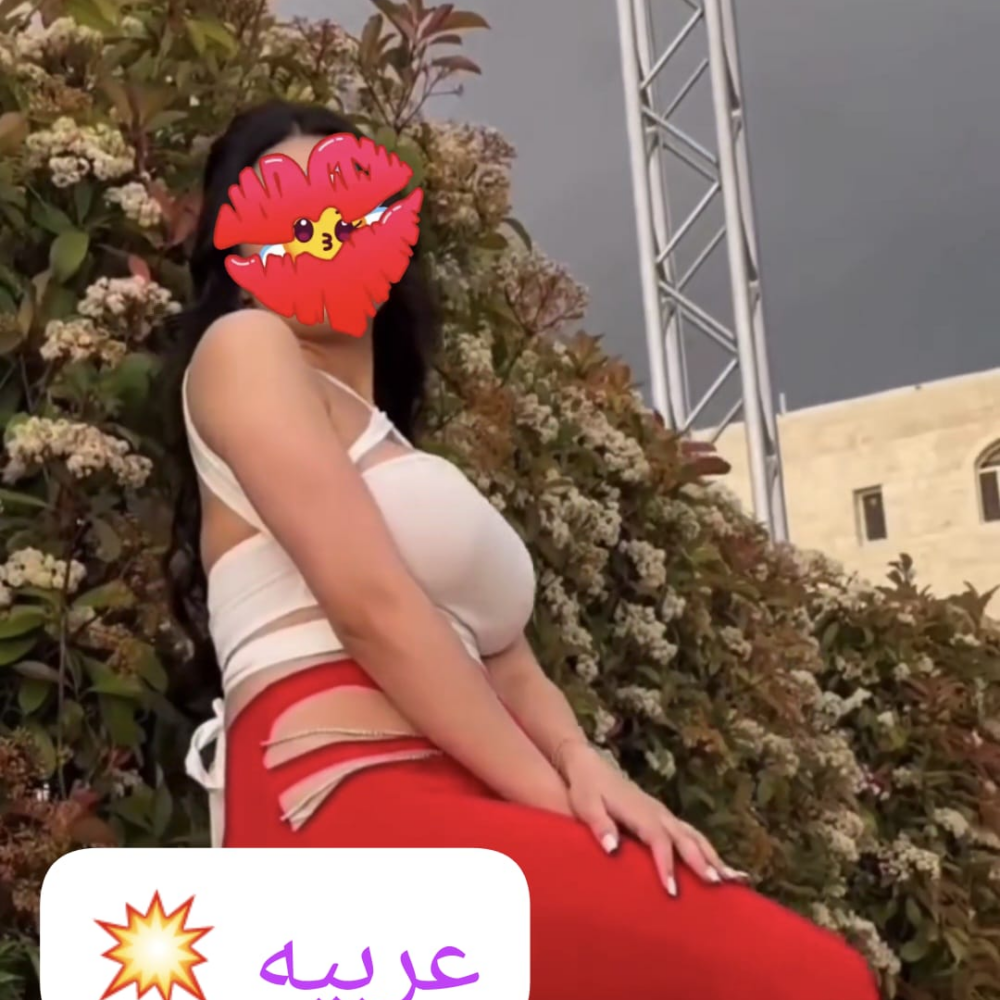 ערביה יפיפיה בחיפה
