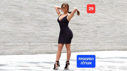 עיסוי בפתח תקווה ב 4 ידים