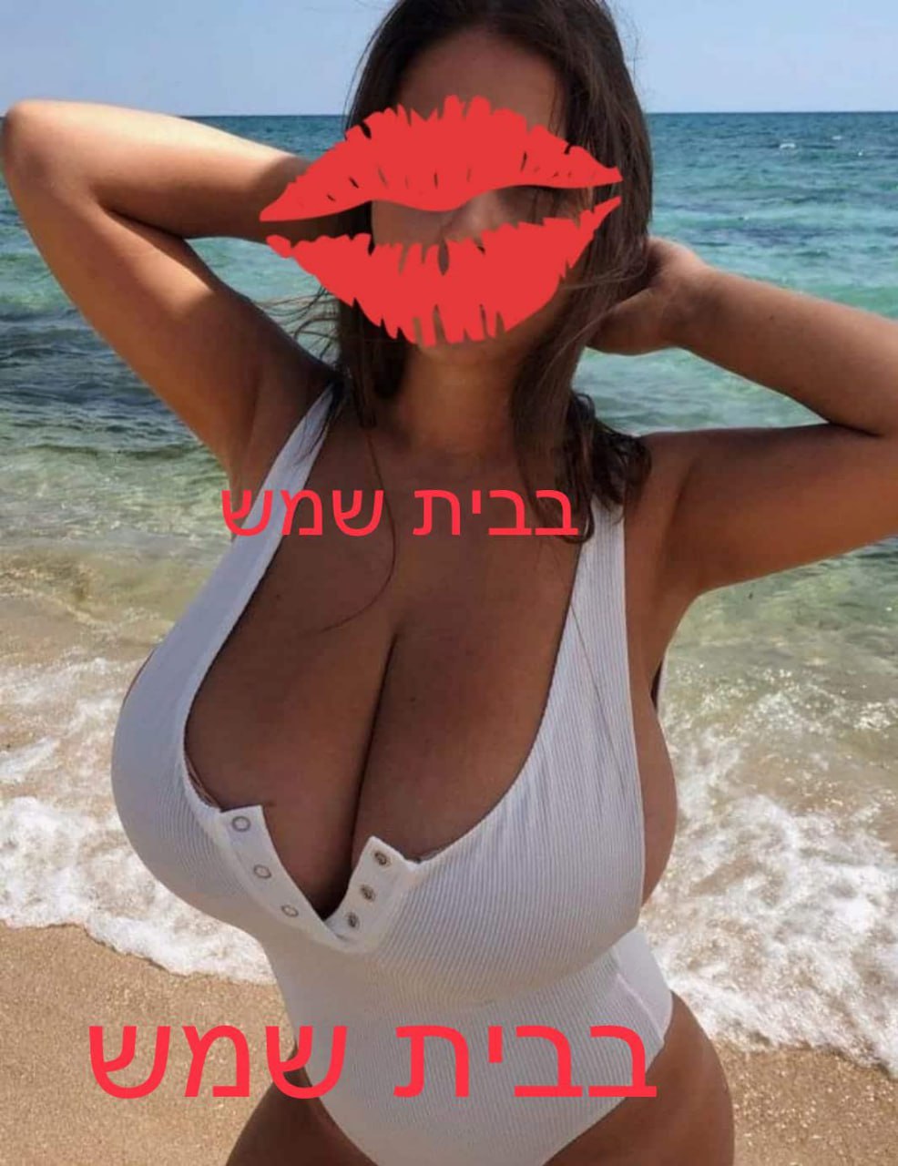 נסיכת בית שמש שממגנטת במבט נסיכת בית שמש שממגנטת במבט