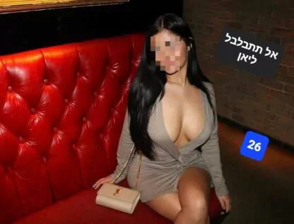 עיסוי בפתח תקווה ב 4 ידים