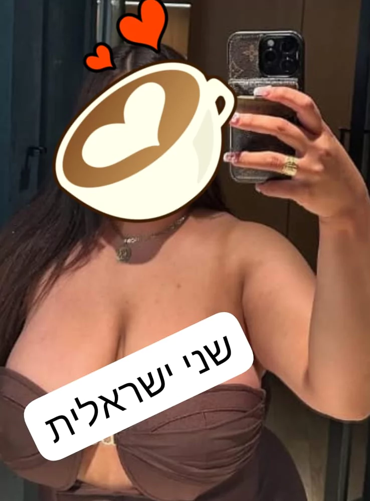 חדשה ויפה בחדרה