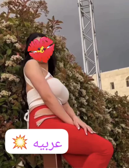 ערביה יפיפיה בחיפה