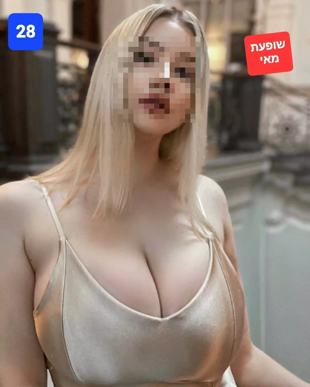 ספא – מבצע 4 ידיים בפ"ת ספא – מבצע 4 ידיים בפ"ת