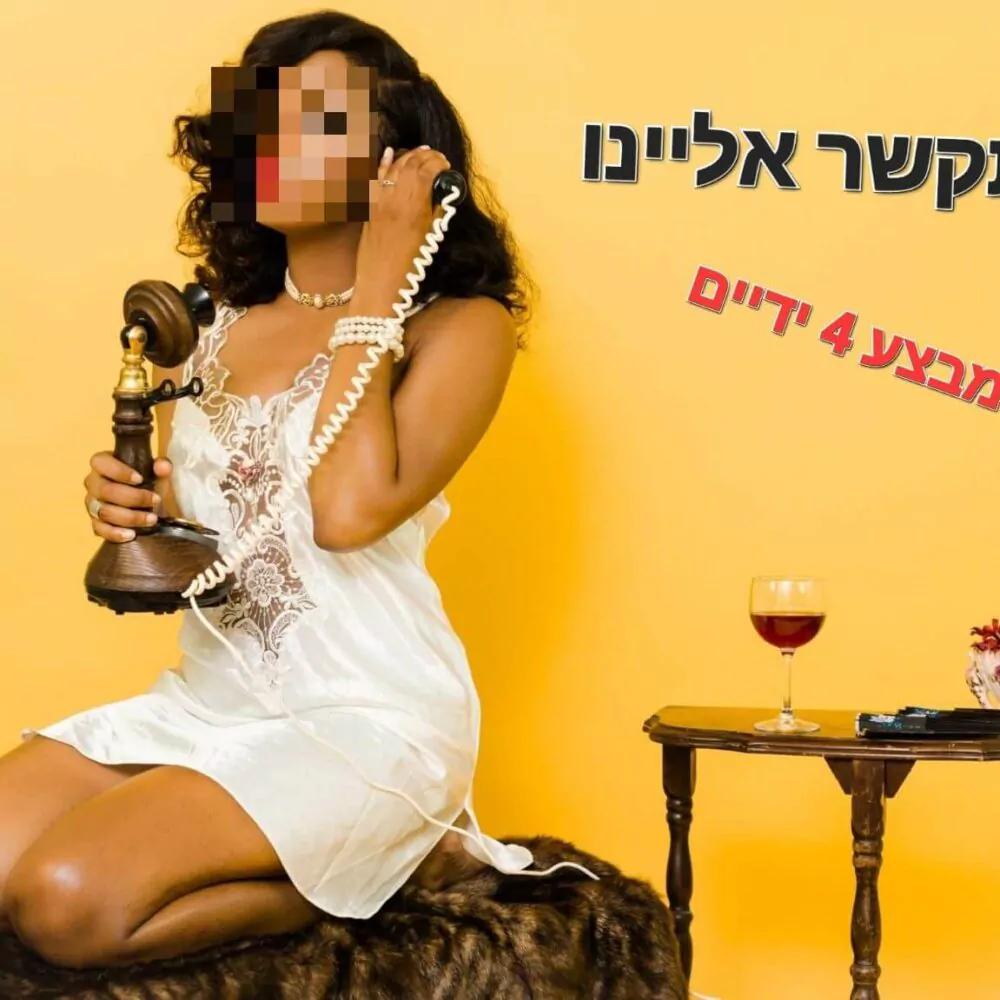 עיסוי בפתח תקווה ב 4 ידים