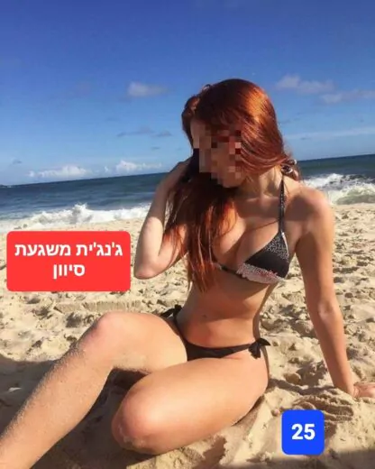 ספא – מבצע 4 ידיים בפ"ת
