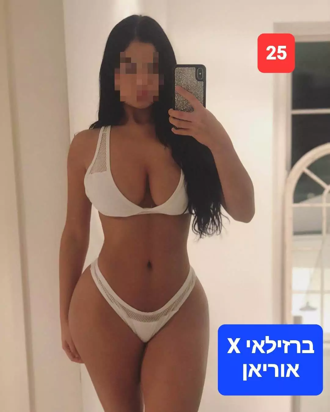 ספא – מבצע 4 ידיים בפ"ת ספא – מבצע 4 ידיים בפ"ת