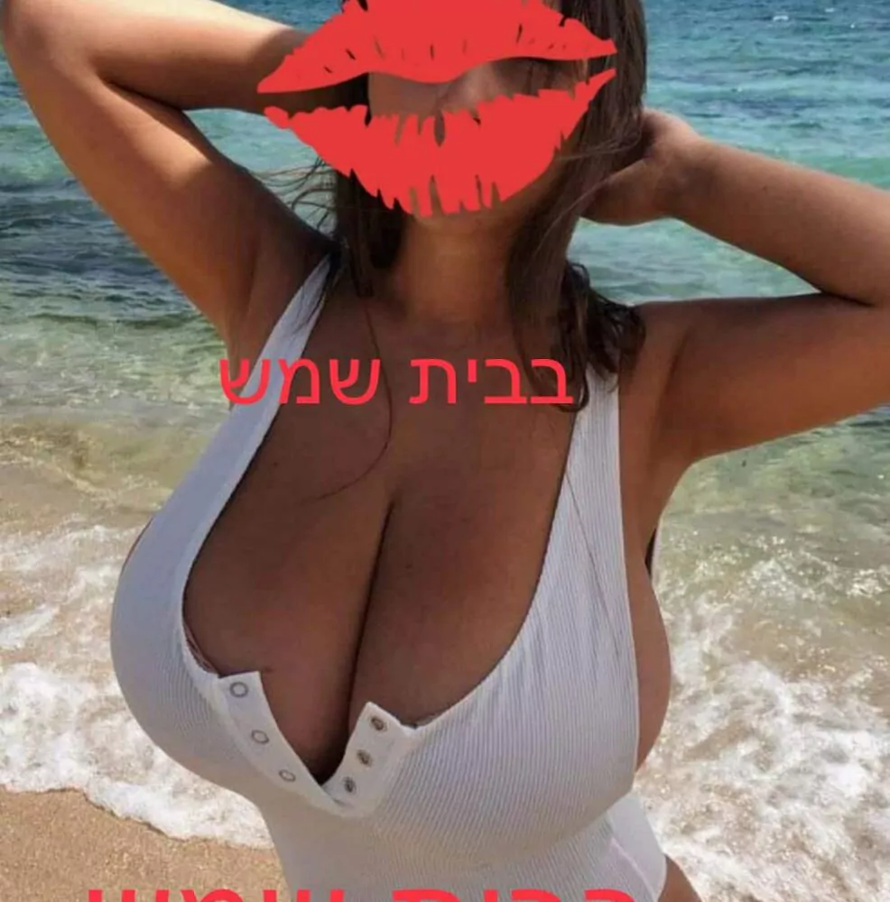 נסיכת בית שמש שממגנטת במבט נסיכת בית שמש שממגנטת במבט